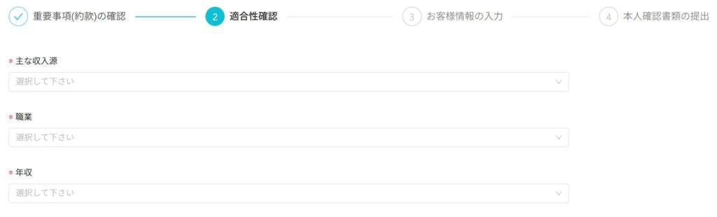 FANTAS fundingのキャンペーン紹介！ポイントサイト、登録の手順も詳しく解説！