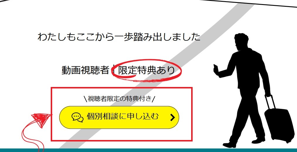 10分でわかる！日本財託の不動産投資ガイドを解説！個別相談でPayPayポイント5,000円分をプレゼント！