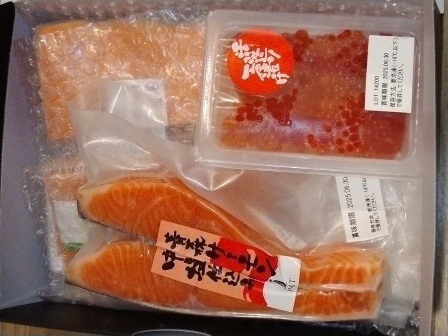 オカムラ食品工業（2938）株主優待　サーモン　いつ届く？