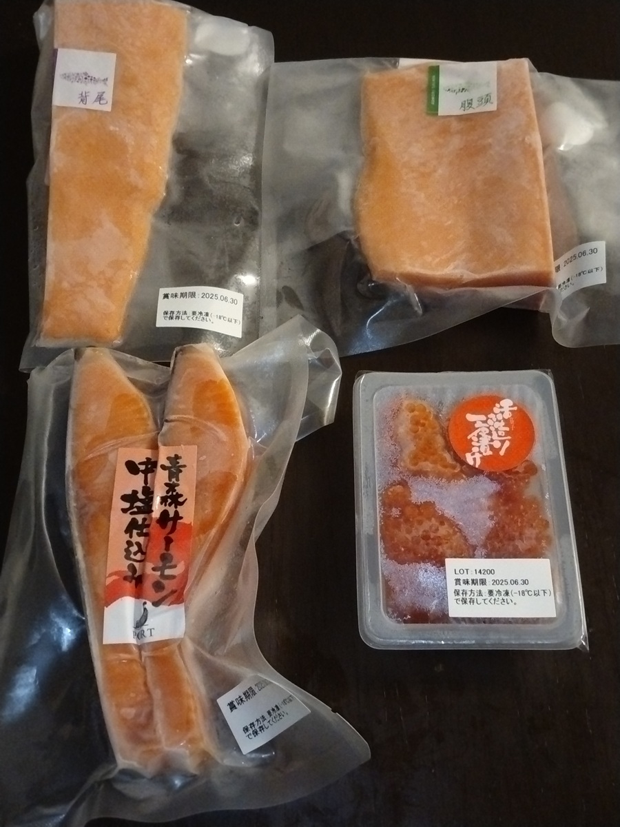 オカムラ食品工業（2938）株主優待　サーモン　いつ届く？