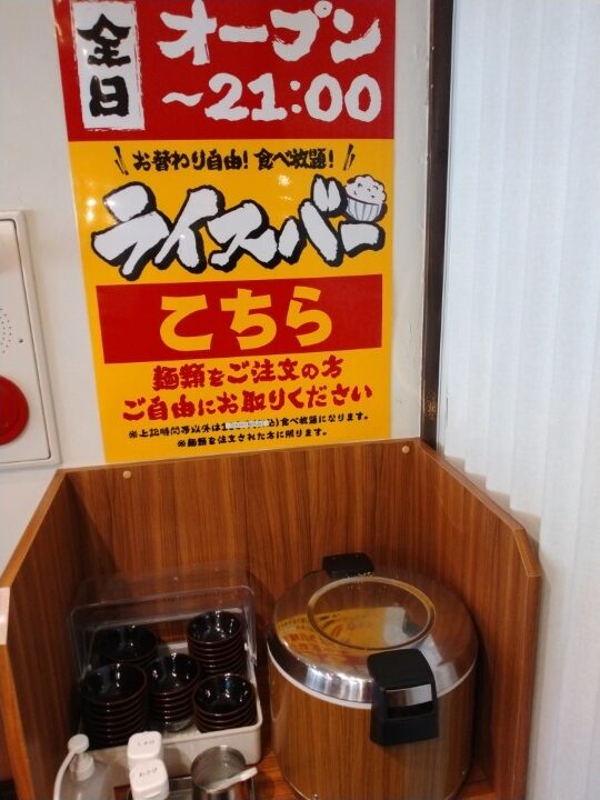 ガーデン(274A)【株主優待】壱角家で使える無料券！100株で1年2枚！1年以上保有で4枚！いつ届く？使い方は？