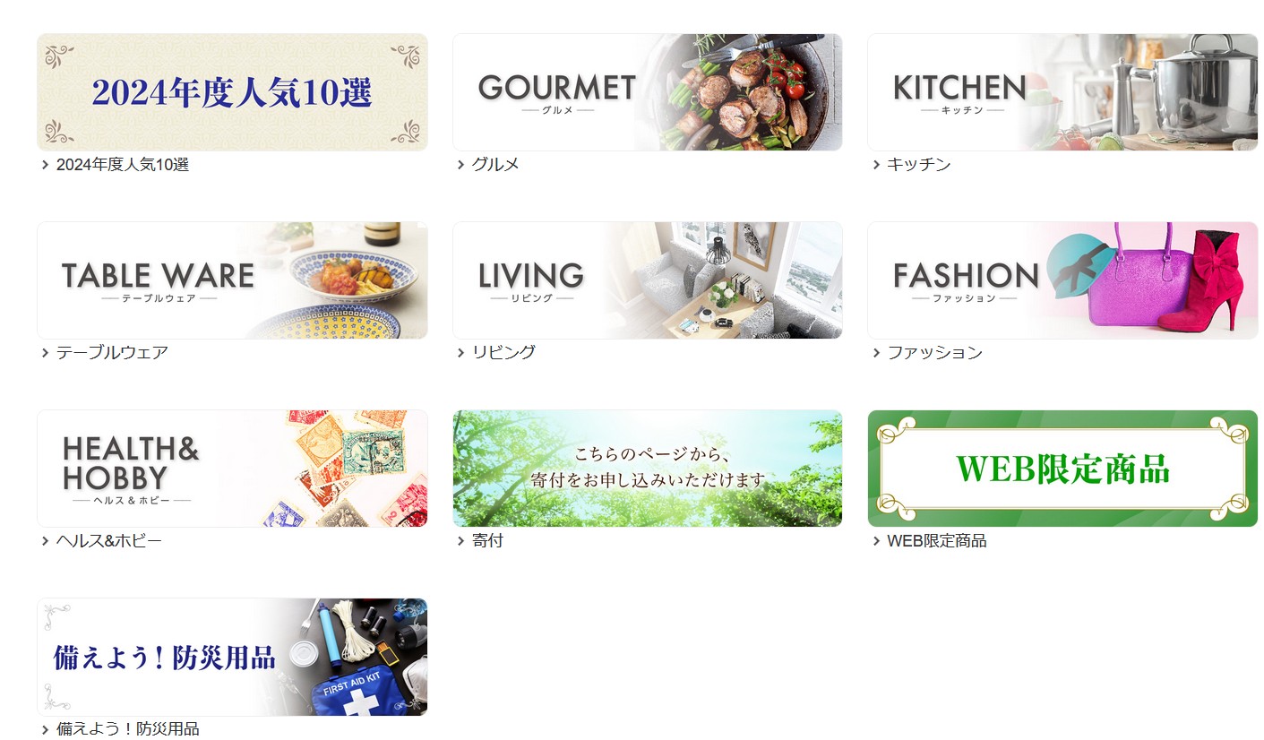 NECキャピタルソリューション(8793)【株主優待】カタログギフトが貰える！高配当！いつ届く？