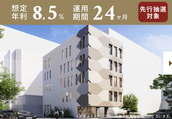 TECROWD82号ファンド「猫専用個室ペットホテル ねこべや港区芝店(仮称)」解説！年利8.5%、24ヶ月！2025/06/20 18:00募集開始！