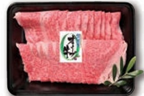 百十四銀行(8386)【株主優待】オリーブ牛バラすき焼き！2025年3月権利！