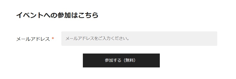 無料IRセミナー！抽選でAmazonギフト券がもらえる！