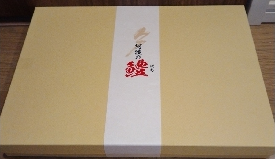 阿波銀行(8388)【株主優待】鱧美人丼セット！2025年3月権利！