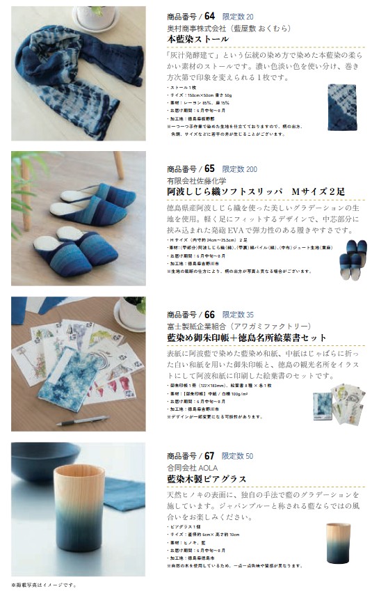 阿波銀行(8388)【株主優待】阿波牛ロース・ミスジ・モモ3種食べ比べ薄切りセット!2026年3月権利!
