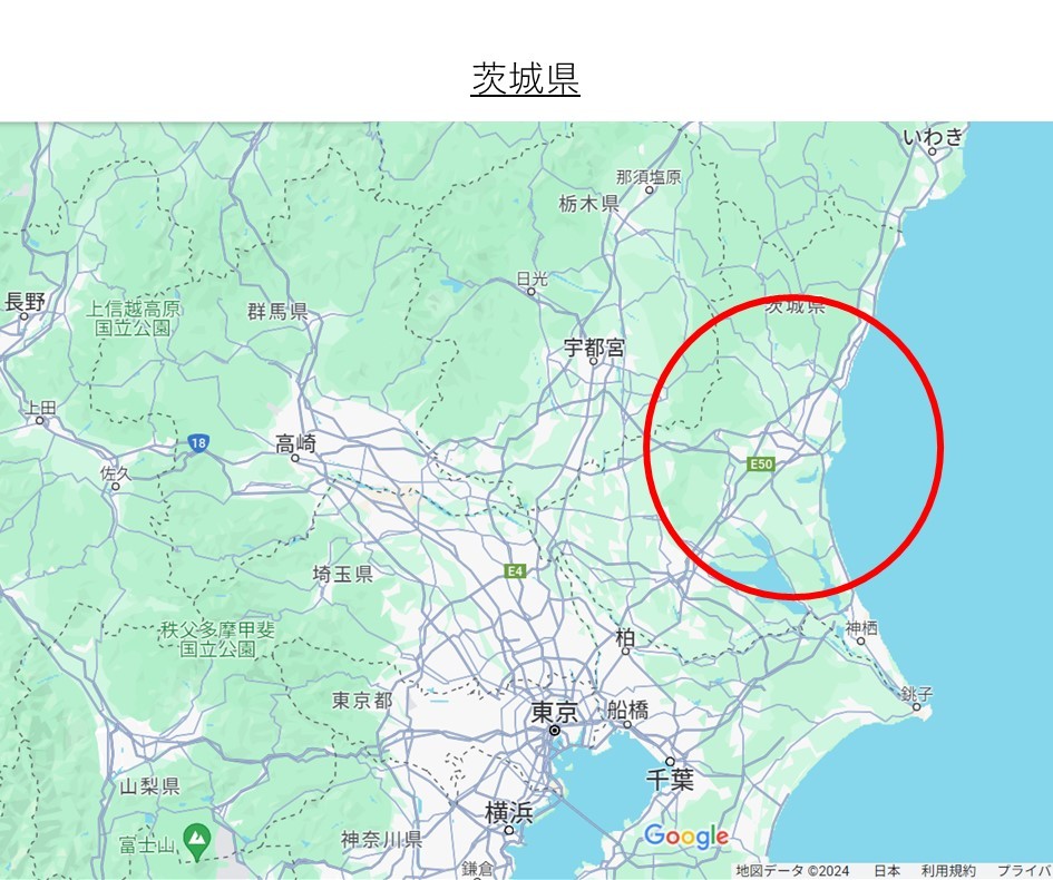 【ポケットファンディング】再・茨城ファンド１号（一次募集）【一部不動産担保付】！うちなーまーさむんキャンペーン2025対象ファンド！