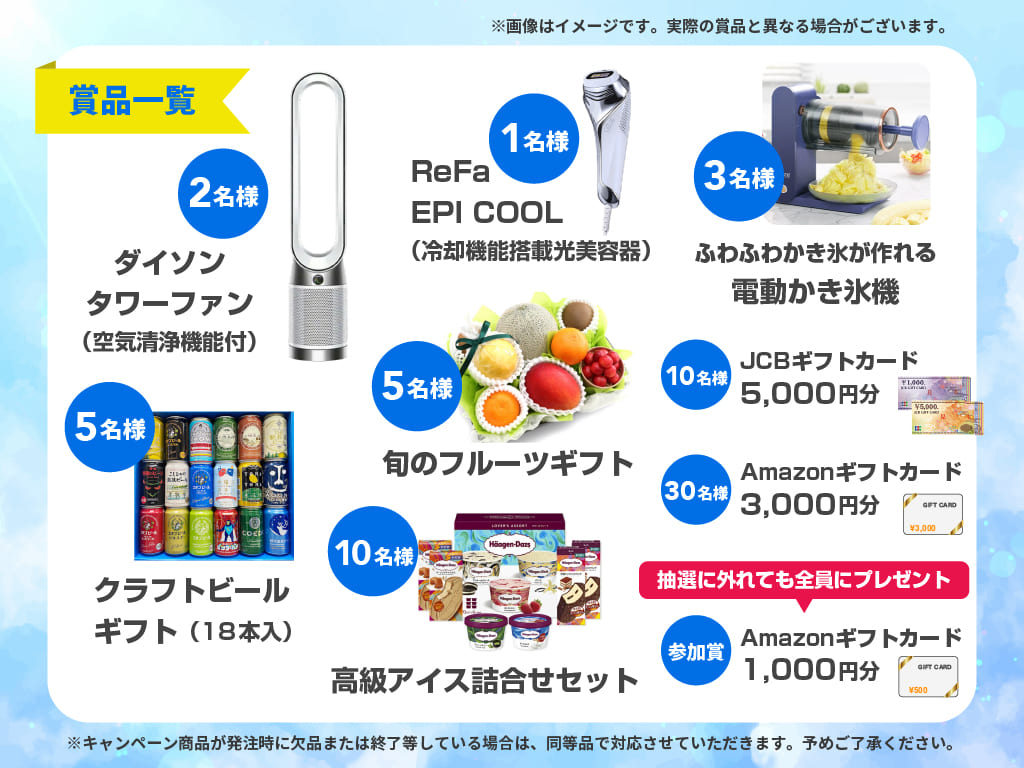 【TOMOTAQU(トモタク)】トモタクCF105号 GEOSPOT元箱根！無料登録で5,000円分のポイントプレゼントも実施中！