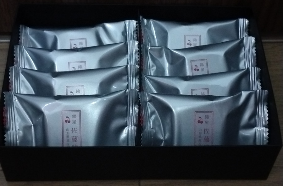 山形銀行(8344)【株主優待】山形県を中心とした特産品カタログ！いつ届く？カタログの内容は？