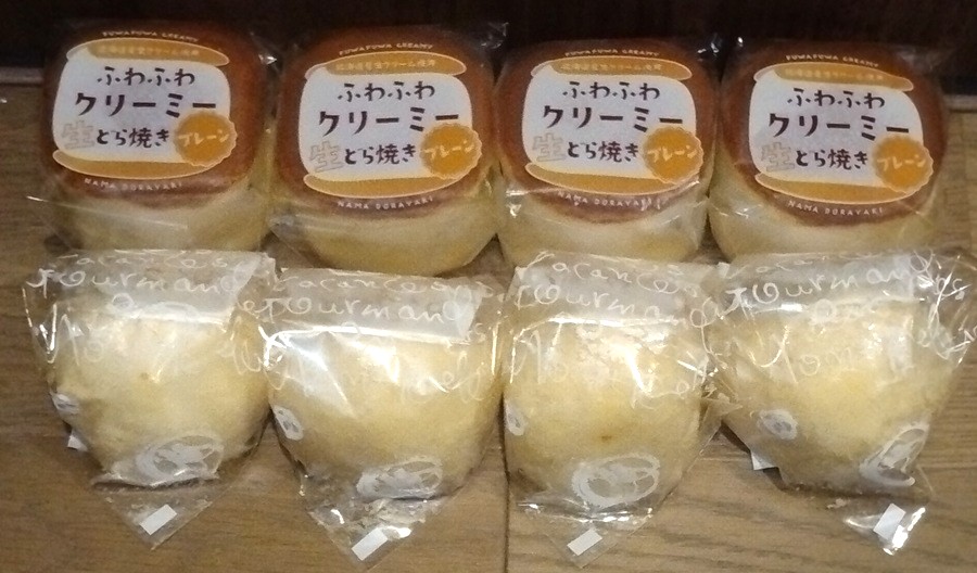 ビーウィズ(9216)【株主優待】プレミアム優待倶楽部のポイント！いつ届く？使い方は？