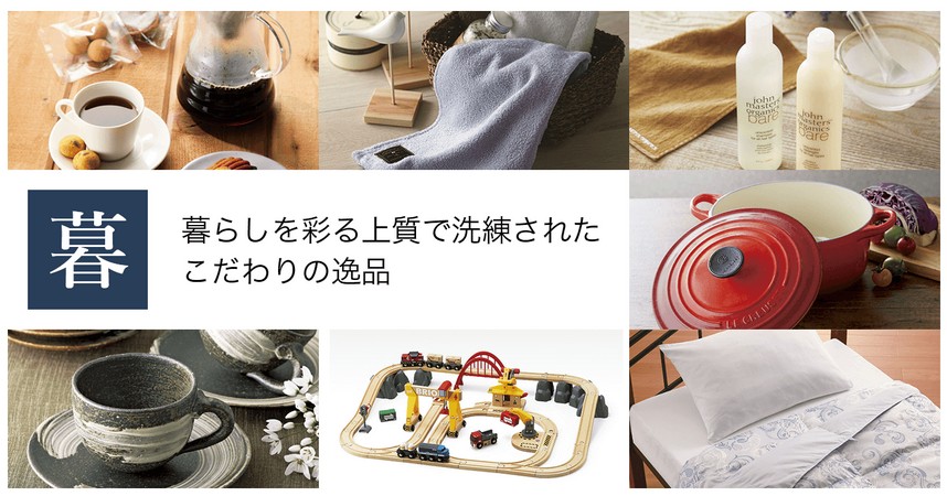 ビーウィズ(9216)【株主優待】プレミアム優待倶楽部のポイント！いつ届く？使い方は？
