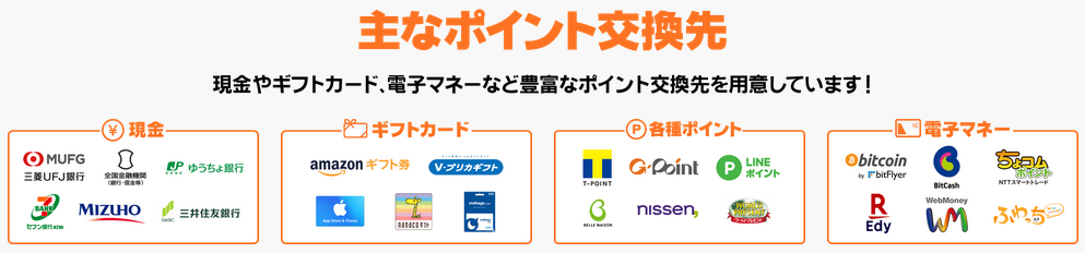 【最新版】げん玉は本当に稼げる？安全性・メリット！友達紹介キャンペーンまとめ！