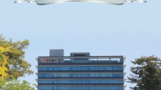 百五銀行(8368)【株主優待】三重県を中心とした特産品カタログ！いつ届く？カタログの内容は？