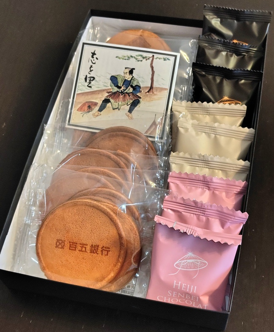 百五銀行(8368)【株主優待】平治煎餅本店 平治煎餅詰合せ!2026年3月権利!