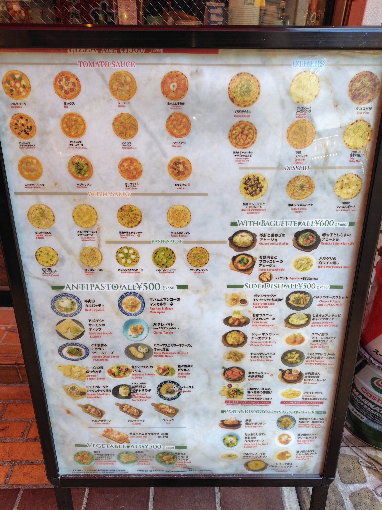 INGS(245A)【株主優待利用】CONAでマルゲリータピザ、ナポリグラタンパスタ、ウーロン茶を注文!