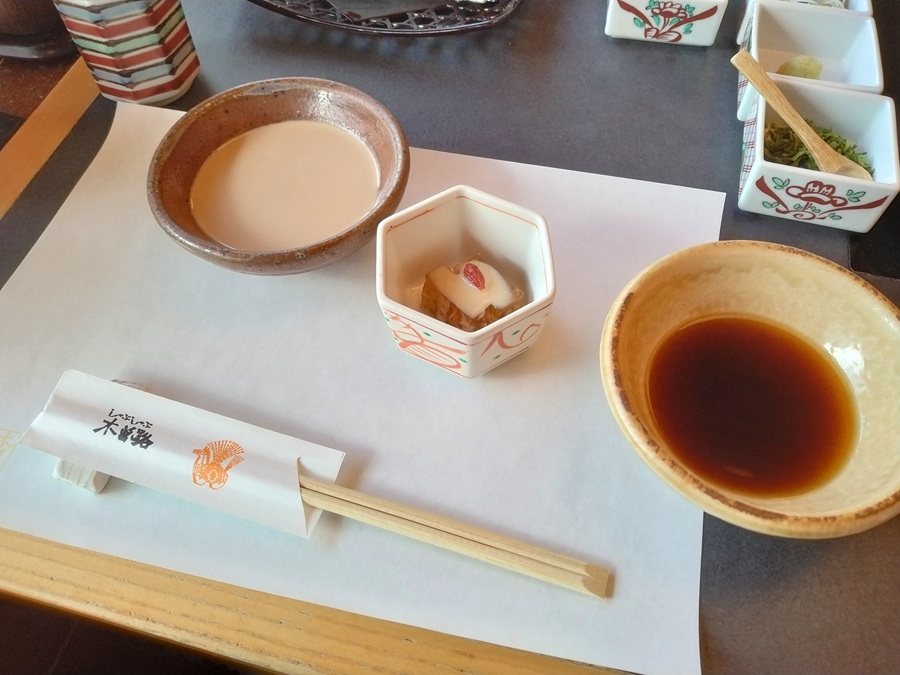 木曽路(8160)【株主優待】しゃぶしゃぶ木曽路、大将軍、くいどんなどで使える！いつ届く？使い方は？