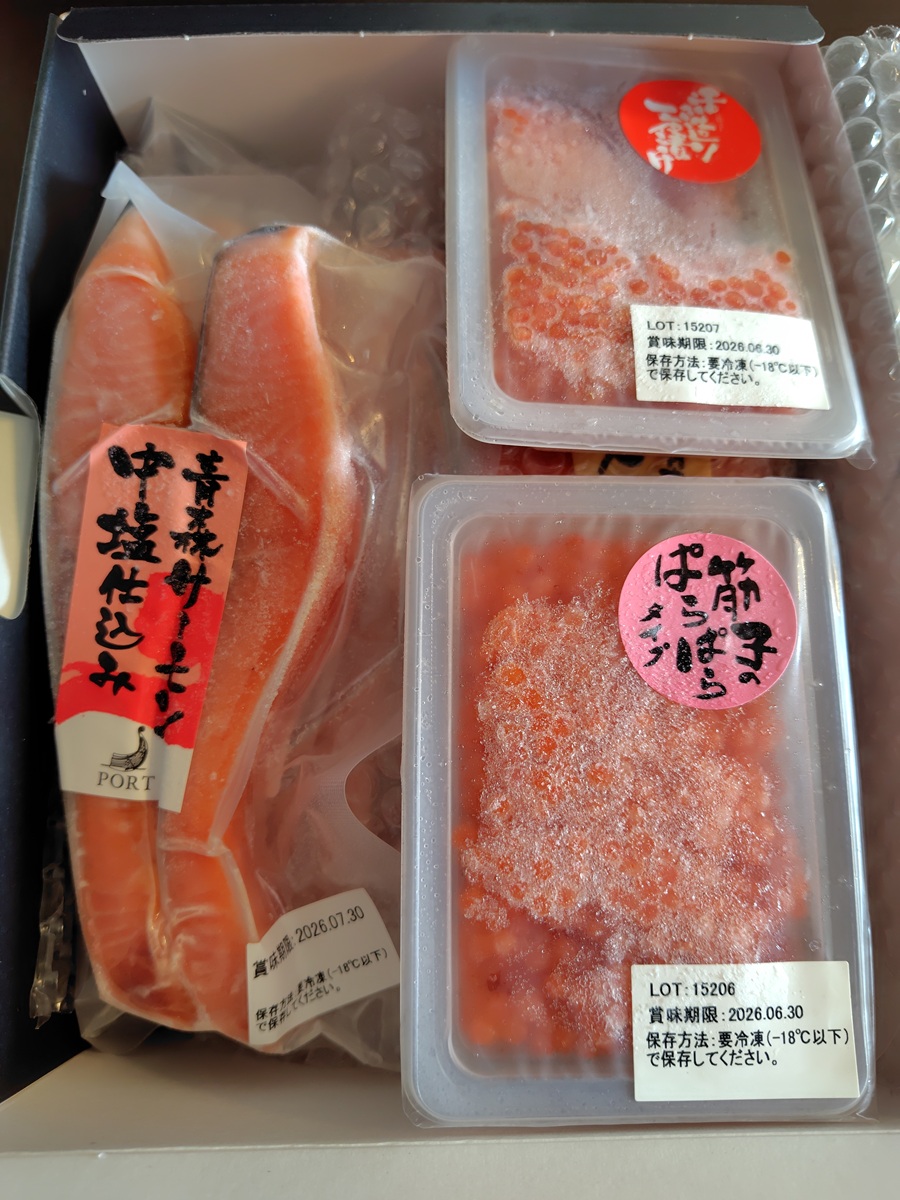 オカムラ食品工業(2938)【株主優待】青森サーモン、おさしみ、中塩仕込み 焼き魚用、ステーキ、活き造り一夜漬け、ぱらぱらタイプ！2025年6月権利！7,000円相当！