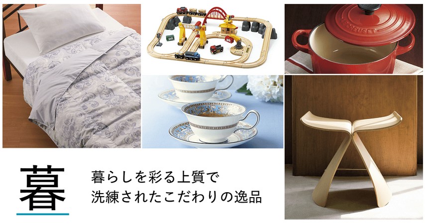 サクサ(6675)【株主優待】プレミアム優待倶楽部！いつ届く？申し込み方法は？