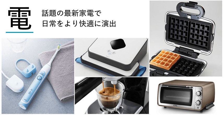 サクサ(6675)【株主優待】プレミアム優待倶楽部！いつ届く？申し込み方法は？