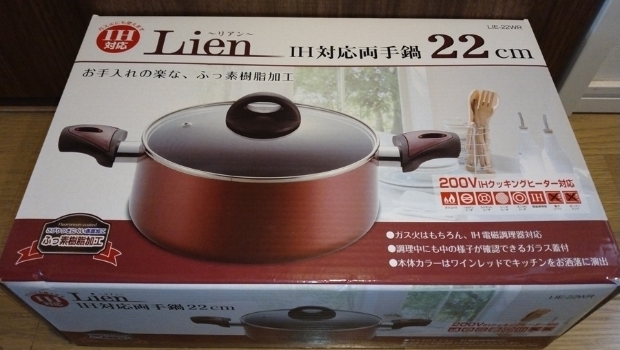 サクサ(6675)【株主優待】プレミアム優待倶楽部！いつ届く？申し込み方法は？