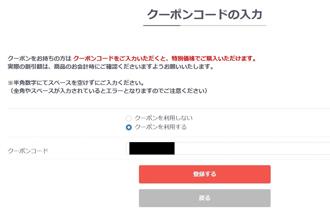 スターゼン(8043)【株主優待】マックカード 、ミートギフト、加工品ギフトがもらえる！いつ届く？申し込み方法は？