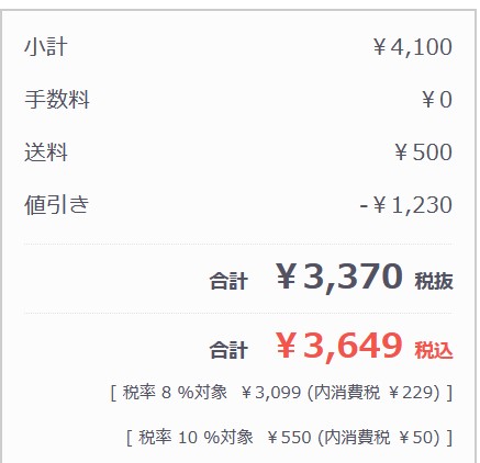 スターゼン(8043)【株主優待】マックカード 、ミートギフト、加工品ギフトがもらえる！いつ届く？申し込み方法は？