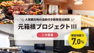 【TOMOTAQU(トモタク)】トモタクCF104号(二次募集)を解説！抽選でアマギフ！無料登録で5,000円分のポイントプレゼントも実施中！