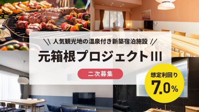 【TOMOTAQU(トモタク)】トモタクCF104号(二次募集)を解説！抽選でアマギフ！無料登録で5,000円分のポイントプレゼントも実施中！