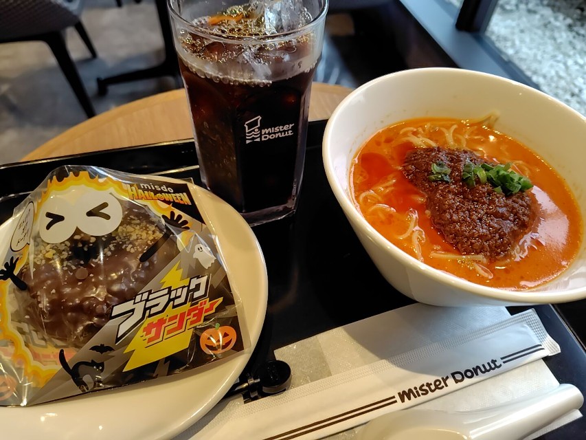 ダスキン(4665)　株主優待　モスバーガー、ミスタードーナツ