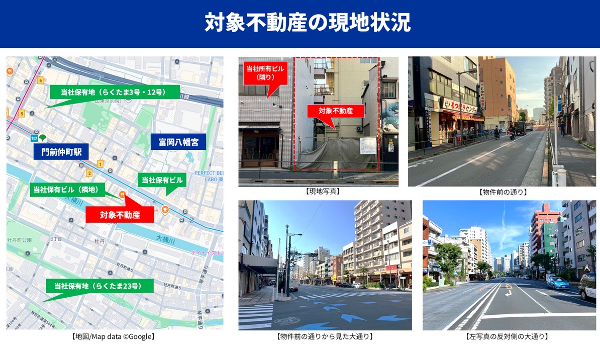 らくたま27号(富岡新築プロジェクト)を解説！年利6.1%、365日！抽選：2025年9月16日 12時から募集開始！