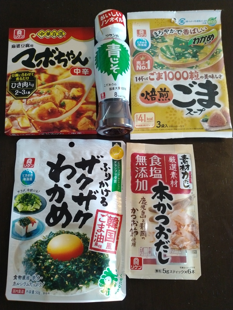 理研ビタミン 4526 わかめ