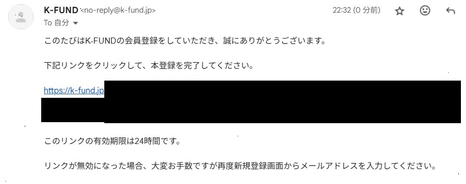 【K-FUND１号】マンション用地開発ファンドを解説！年利12% 182日！抽選で2025年10月14日 19時まで！キャッシュバックキャンペーンあり！