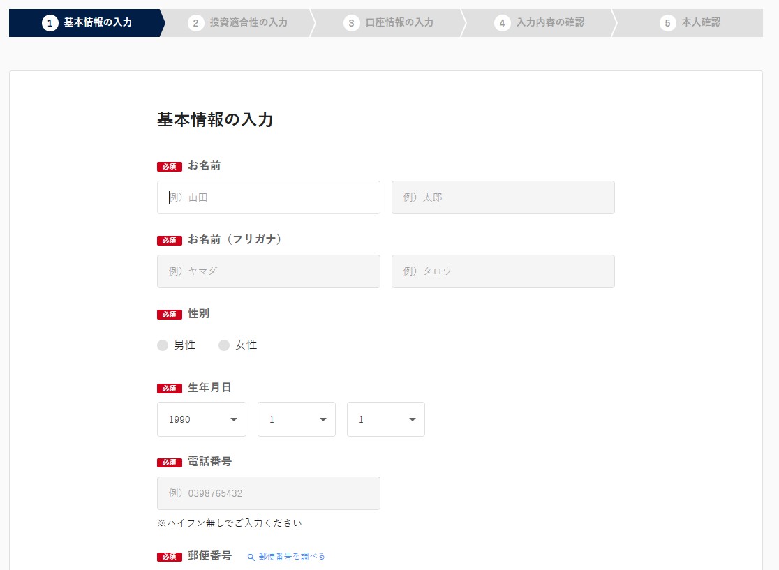 【K-FUND１号】マンション用地開発ファンドを解説！年利12% 182日！抽選で2025年10月14日 19時まで！キャッシュバックキャンペーンあり！
