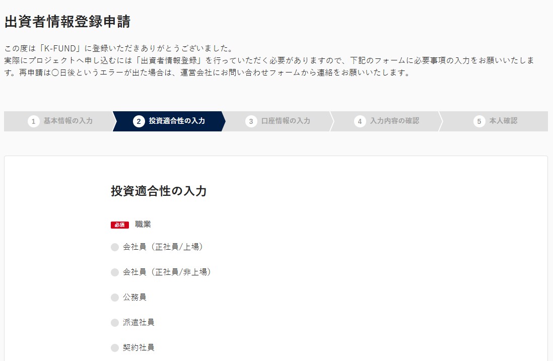 【K-FUND１号】マンション用地開発ファンドを解説！年利12% 182日！抽選で2025年10月14日 19時まで！キャッシュバックキャンペーンあり！