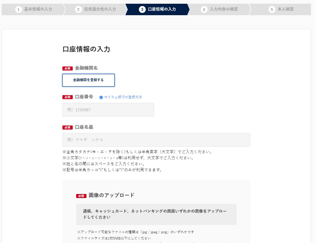 【K-FUND１号】マンション用地開発ファンドを解説！年利12% 182日！抽選で2025年10月14日 19時まで！キャッシュバックキャンペーンあり！