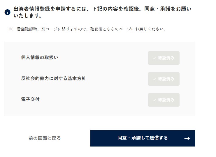 【K-FUND１号】マンション用地開発ファンドを解説！年利12% 182日！抽選で2025年10月14日 19時まで！キャッシュバックキャンペーンあり！