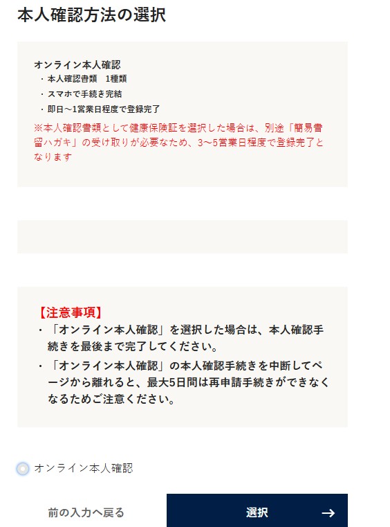 【K-FUND１号】マンション用地開発ファンドを解説！年利12% 182日！抽選で2025年10月14日 19時まで！キャッシュバックキャンペーンあり！