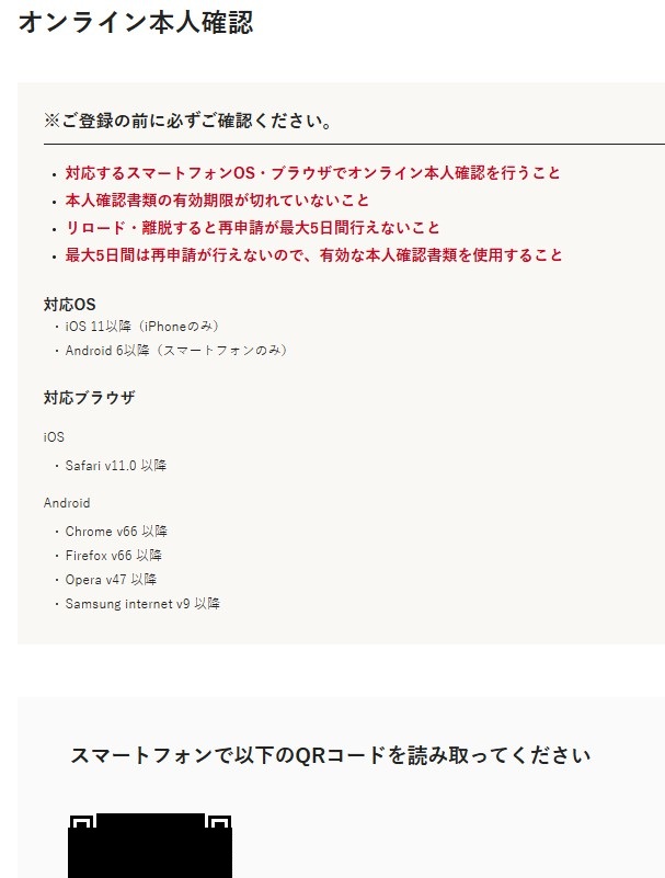 【K-FUND１号】マンション用地開発ファンドを解説！年利12% 182日！抽選で2025年10月14日 19時まで！キャッシュバックキャンペーンあり！