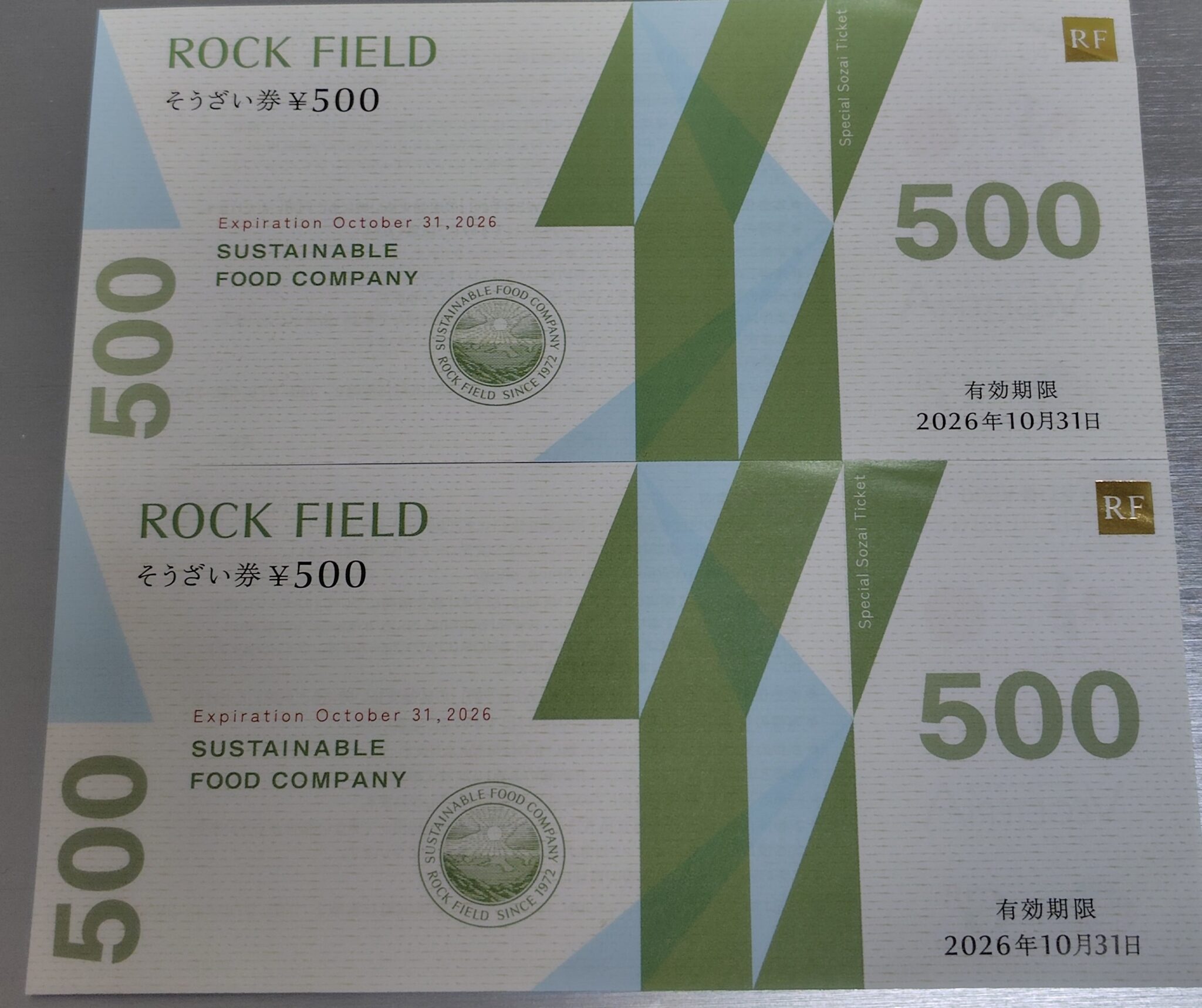 ロック・フィールド(2910)【株主優待】2025年4月権利が到着！RF1、神戸コロッケ、グリーングルメ、VEGETERIAなどで使えます！ そうざい券クーポンへ交換可能！