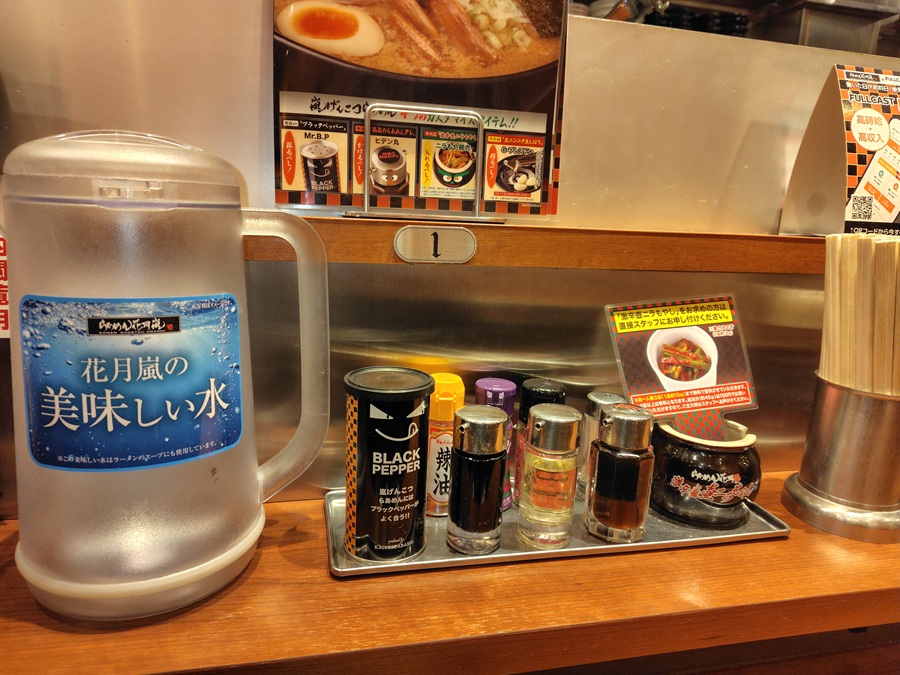 フルキャストホールディングス (4848)【株主優待】「らあめん花月嵐」お食事優待券、らあめん箱入り！いつ届く？使い方は？