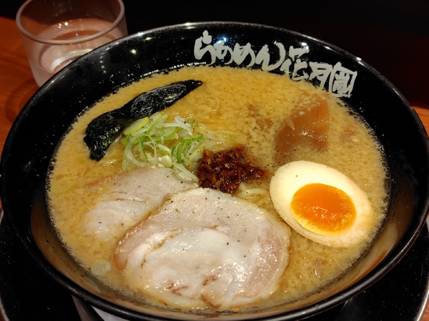 フルキャストホールディングス (4848)【株主優待】「らあめん花月嵐」お食事優待券、らあめん箱入り！いつ届く？使い方は？