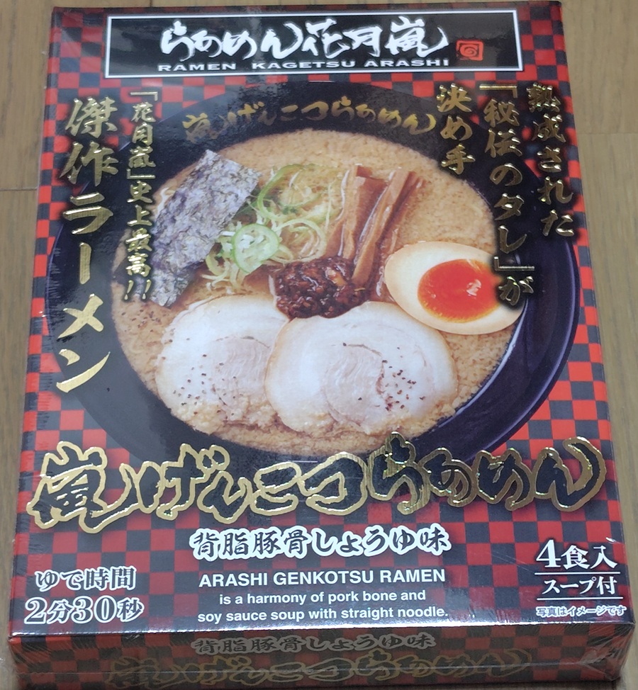 フルキャストホールディングス (4848)【株主優待】「らあめん花月嵐」お食事優待券、らあめん箱入り!2025年12月権利!