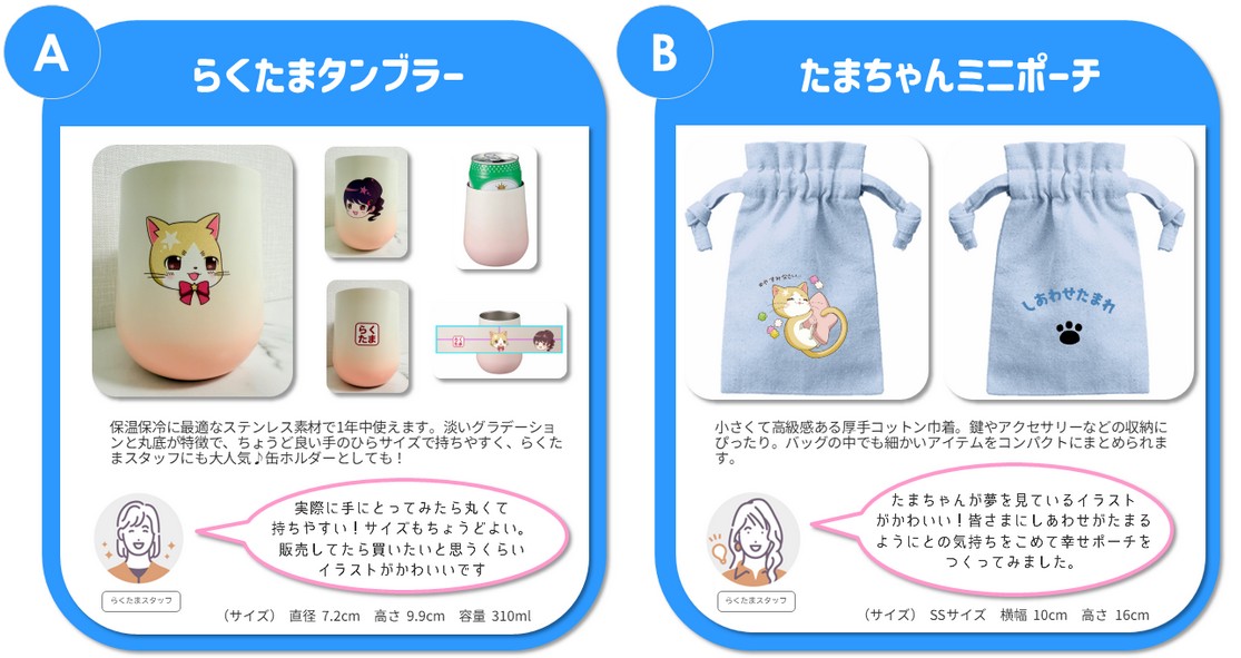 【らくたま33号（銀座8丁目商業ビル）】年に一度のX’mas感謝祭開催！銀座一等地で安定×成長を狙う注目ファンド