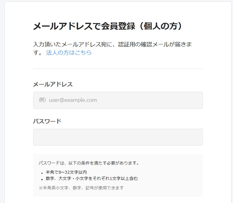 TORCHES(トーチーズ) アマギフキャンペーンは?ポイントサイト情報も徹底解説!