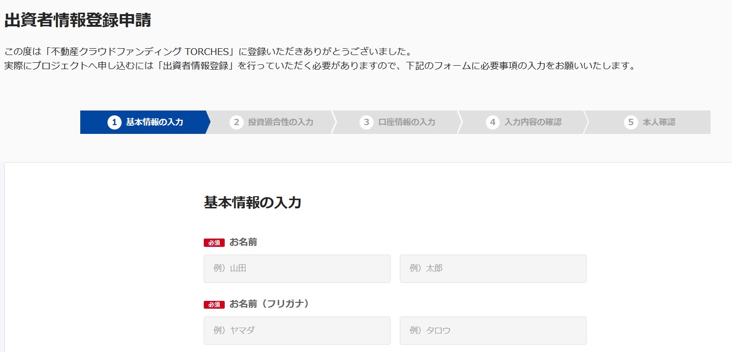 TORCHES(トーチーズ) アマギフキャンペーンは?ポイントサイト情報も徹底解説!