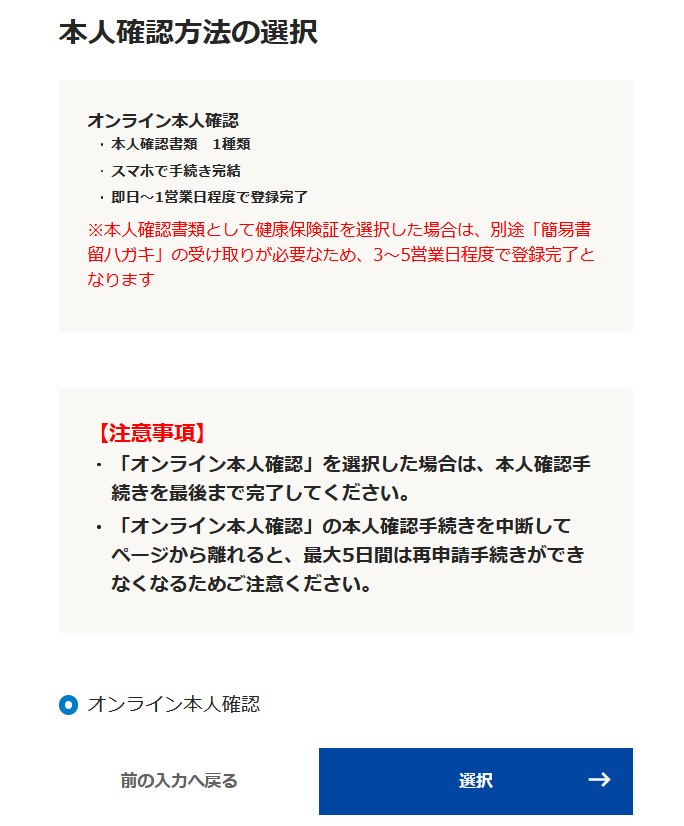 TORCHES(トーチーズ) アマギフキャンペーンは？ポイントサイト情報も徹底解説！