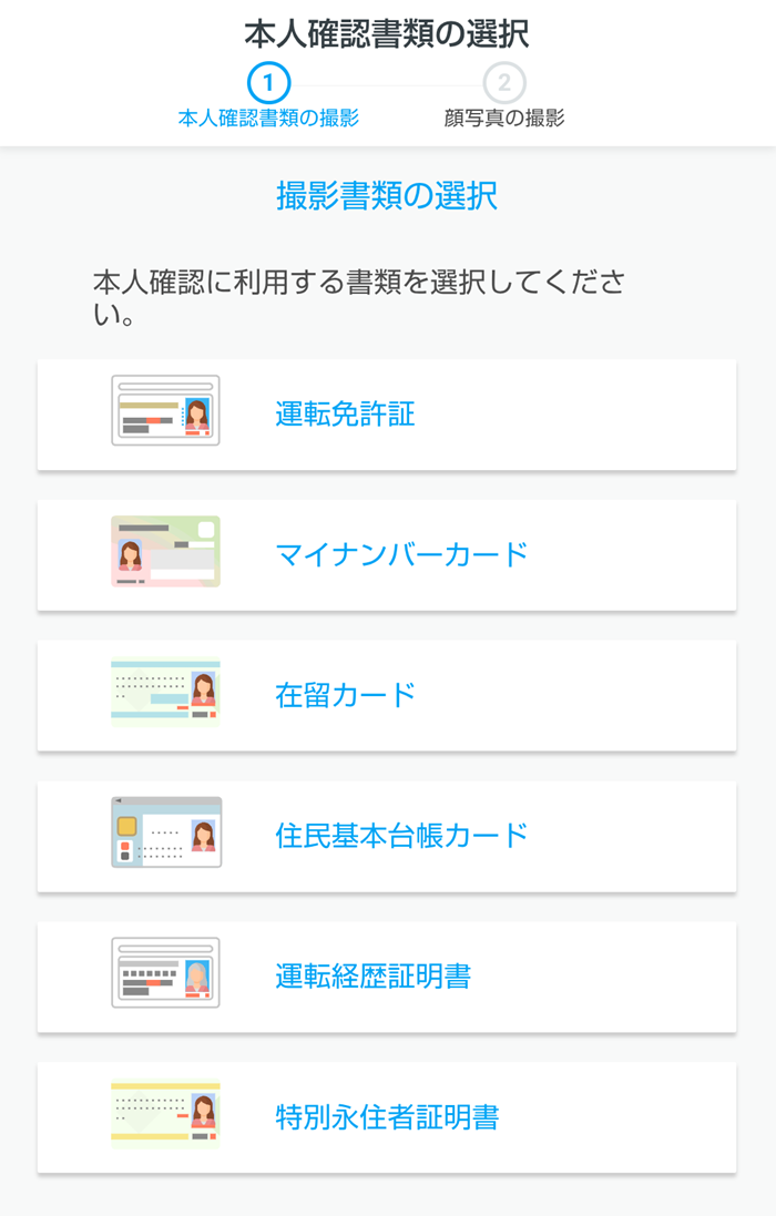 TORCHES(トーチーズ) アマギフキャンペーンは?ポイントサイト情報も徹底解説!