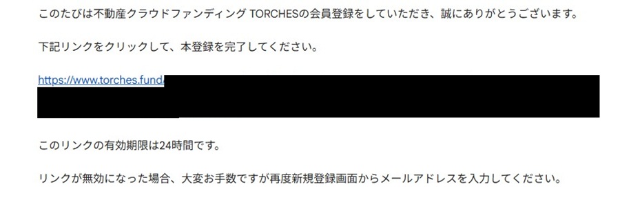 TORCHES(トーチーズ) アマギフキャンペーンは？ポイントサイト情報も徹底解説！