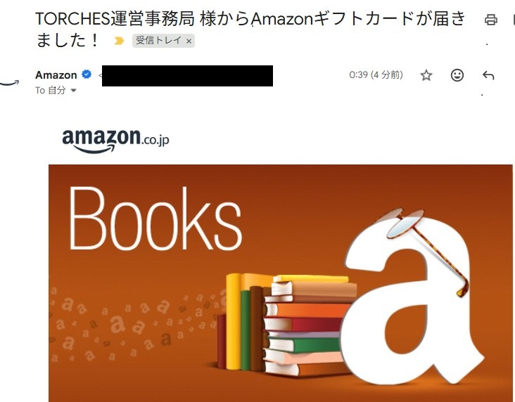 TORCHES(トーチーズ) アマギフキャンペーンは?ポイントサイト情報も徹底解説!